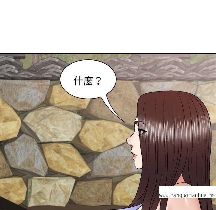 韩国漫画我体内的那个祂韩漫_我体内的那个祂-第46话在线免费阅读-韩国漫画-第35张图片