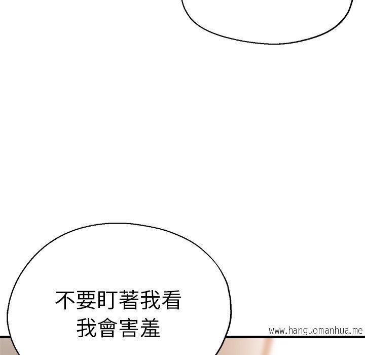 韩国漫画瑜珈初体验韩漫_瑜珈初体验-第40话在线免费阅读-韩国漫画-第77张图片