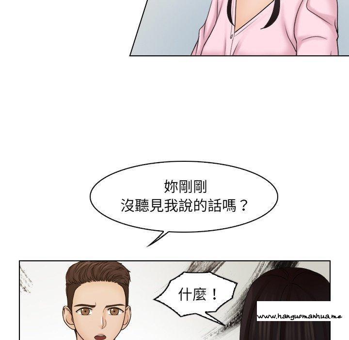 韩国漫画咖啡厅打工的日子韩漫_咖啡厅打工的日子-第17话在线免费阅读-韩国漫画-第59张图片