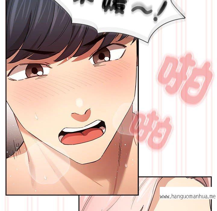 韩国漫画疫情期间的家教生活韩漫_疫情期间的家教生活-第97话在线免费阅读-韩国漫画-第108张图片