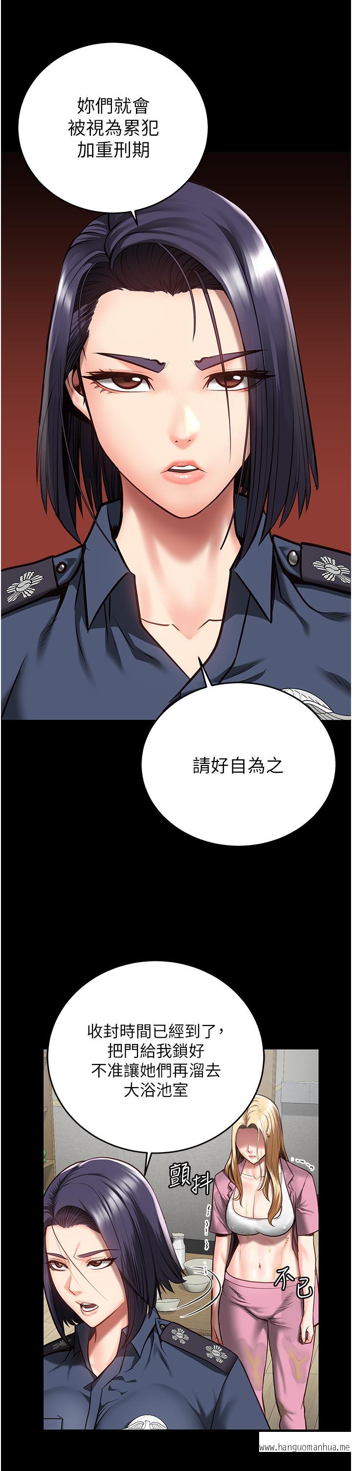 韩国漫画监狱女囚韩漫_监狱女囚-第15话-想再吃一次棒棒在线免费阅读-韩国漫画-第3张图片