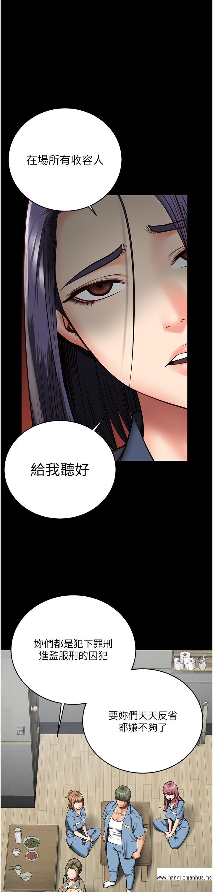 韩国漫画监狱女囚韩漫_监狱女囚-第15话-想再吃一次棒棒在线免费阅读-韩国漫画-第1张图片