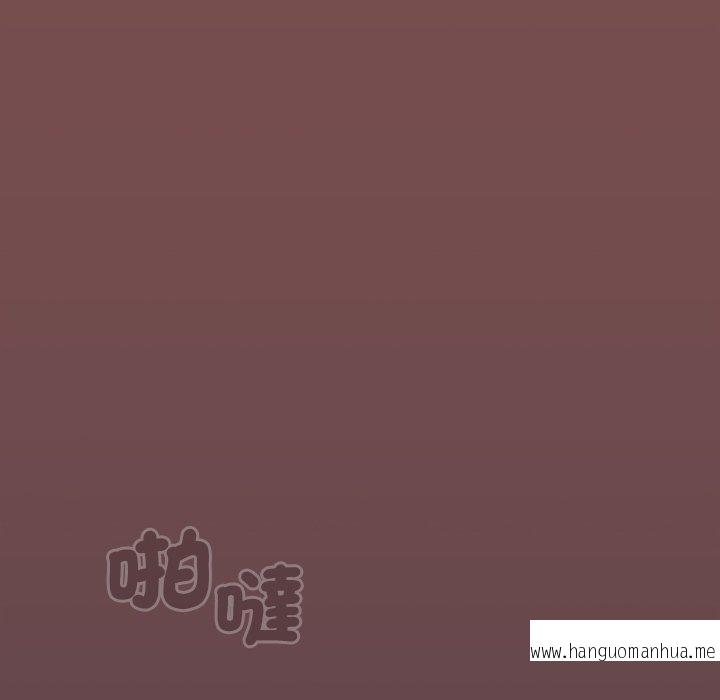 韩国漫画游戏不能这样玩韩漫_游戏不能这样玩-第29话在线免费阅读-韩国漫画-第134张图片