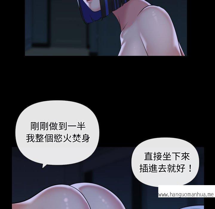 韩国漫画社区重建协会韩漫_社区重建协会-第69话在线免费阅读-韩国漫画-第29张图片