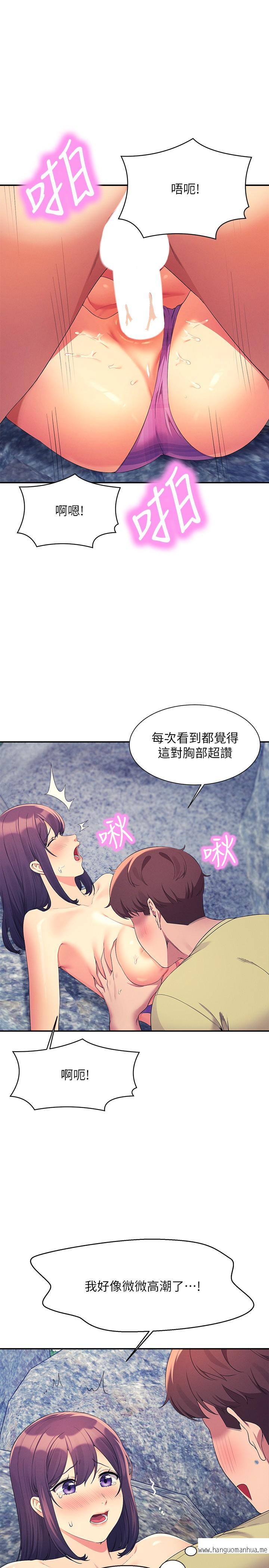 韩国漫画谁说理组没正妹？韩漫_谁说理组没正妹？-第107话-意外熟练的乳交技巧在线免费阅读-韩国漫画-第13张图片