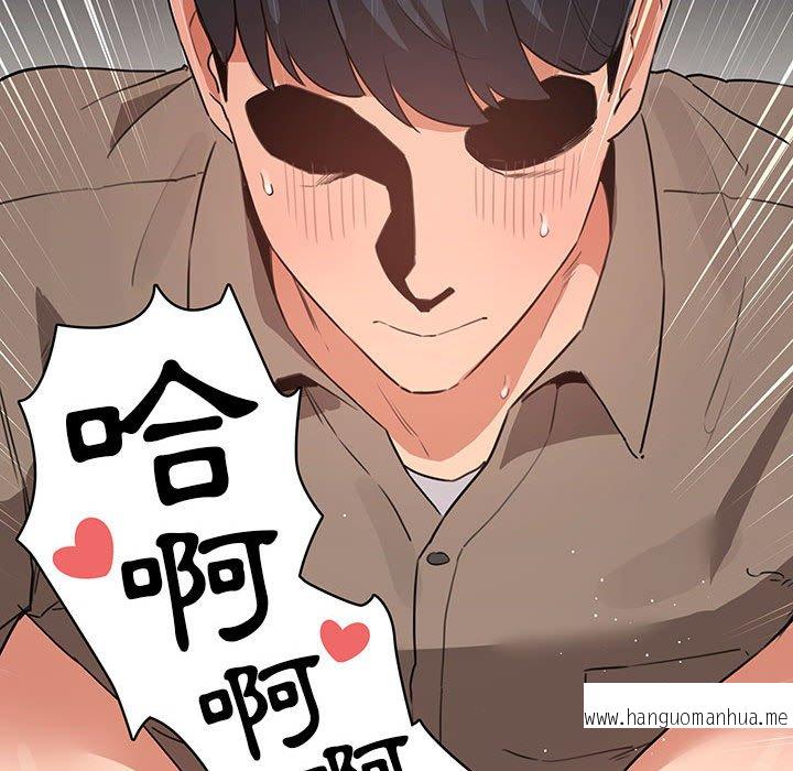 韩国漫画疫情期间的家教生活韩漫_疫情期间的家教生活-第7章在线免费阅读-韩国漫画-第126张图片