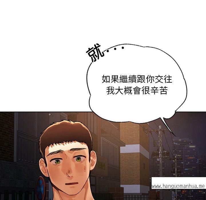 韩国漫画都市男女韩漫_都市男女-第18话在线免费阅读-韩国漫画-第151张图片