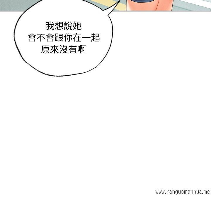 韩国漫画都市男女韩漫_都市男女-第19话在线免费阅读-韩国漫画-第149张图片