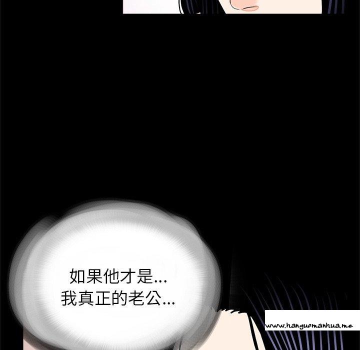 韩国漫画传宗接代好困难韩漫_传宗接代好困难-第12话在线免费阅读-韩国漫画-第80张图片