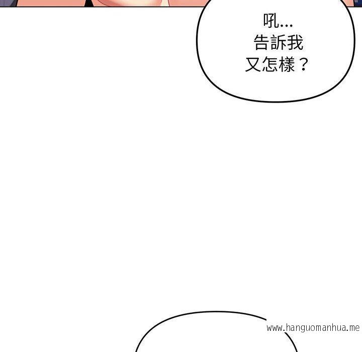 韩国漫画大学生活就从社团开始韩漫_大学生活就从社团开始-第67话在线免费阅读-韩国漫画-第32张图片