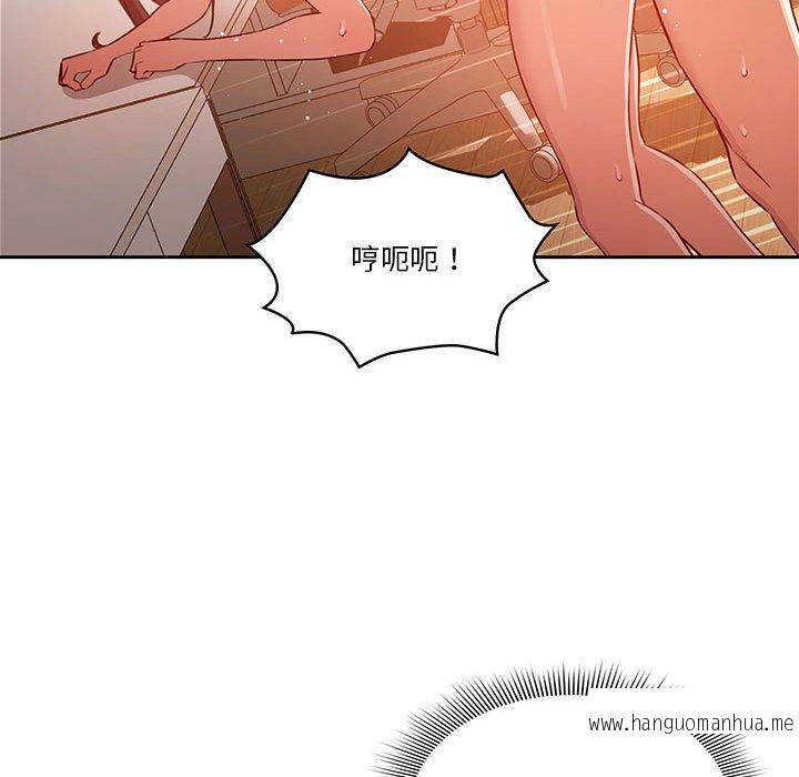 韩国漫画疫情期间的家教生活韩漫_疫情期间的家教生活-第8章在线免费阅读-韩国漫画-第75张图片