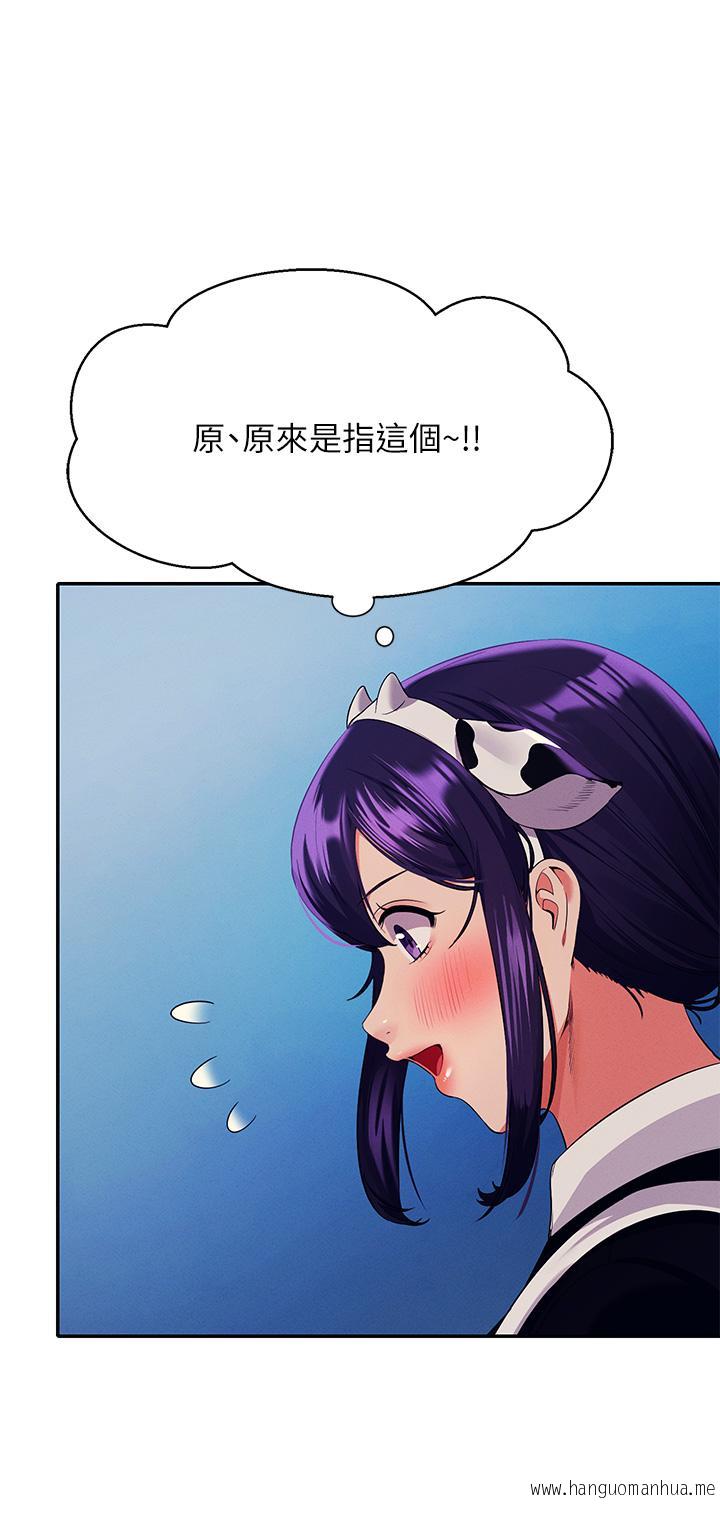 韩国漫画谁说理组没正妹？韩漫_谁说理组没正妹？-第50话-想射哪就射哪在线免费阅读-韩国漫画-第37张图片