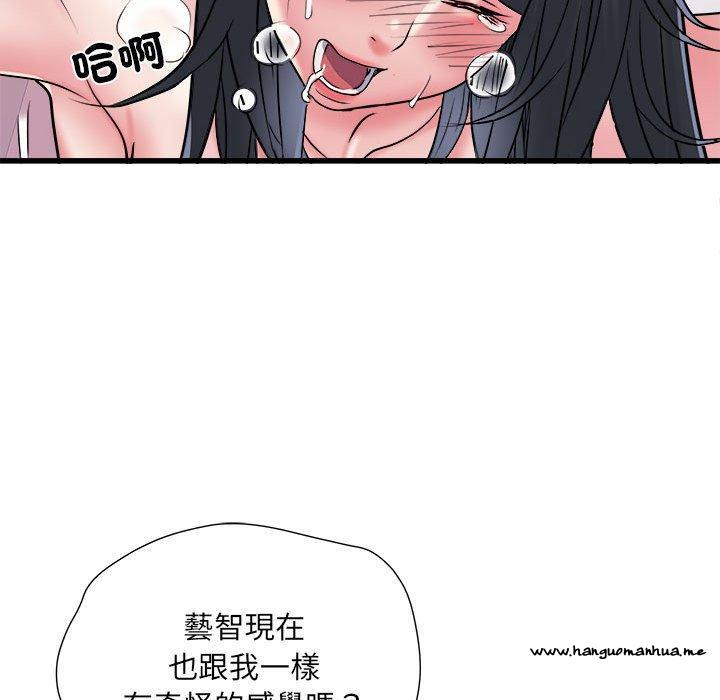 韩国漫画不良二等兵韩漫_不良二等兵-第57话在线免费阅读-韩国漫画-第101张图片