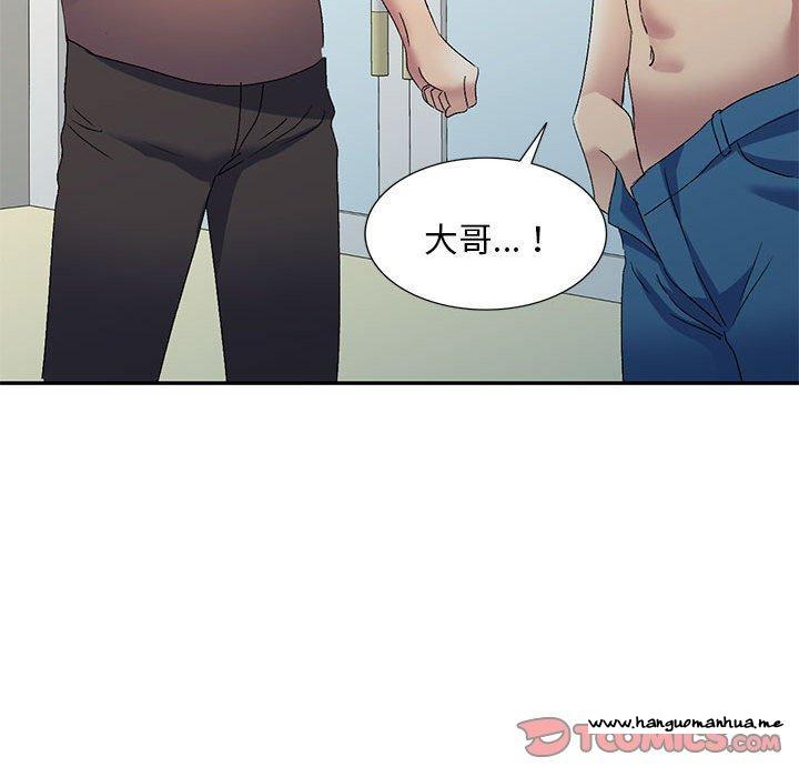 韩国漫画刺激的寄居生活韩漫_刺激的寄居生活-第40话在线免费阅读-韩国漫画-第135张图片