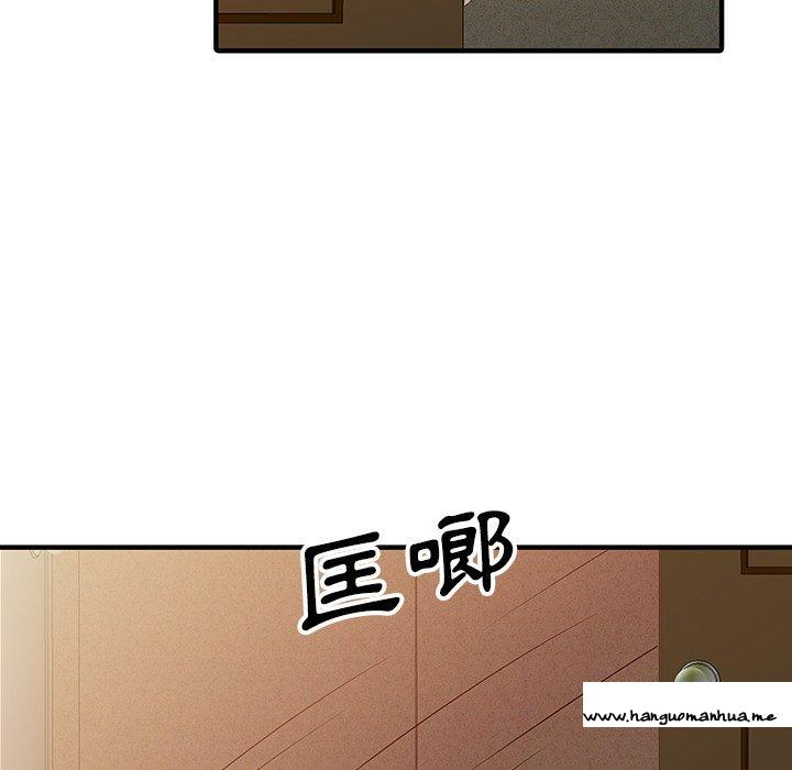 韩国漫画两个老婆韩漫_两个老婆-第23话在线免费阅读-韩国漫画-第36张图片