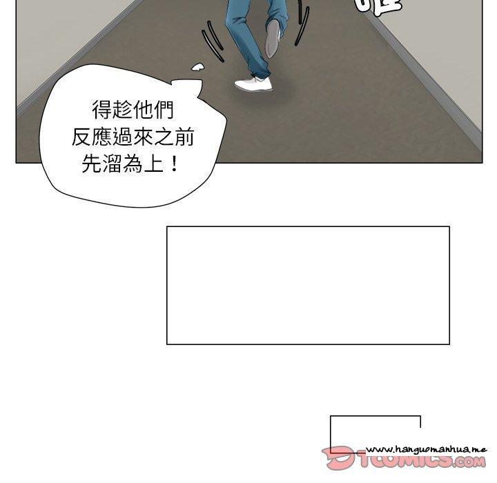 韩国漫画爱上属于别人的妳韩漫_爱上属于别人的妳-第7话在线免费阅读-韩国漫画-第68张图片