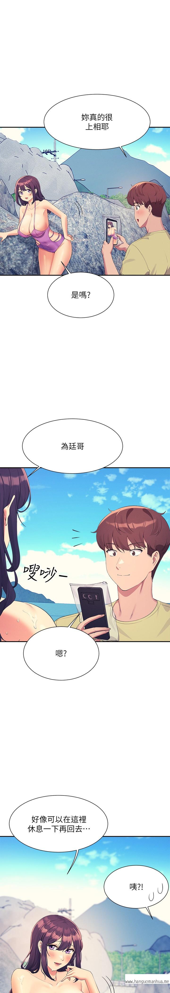 韩国漫画谁说理组没正妹？韩漫_谁说理组没正妹？-第107话-意外熟练的乳交技巧在线免费阅读-韩国漫画-第1张图片