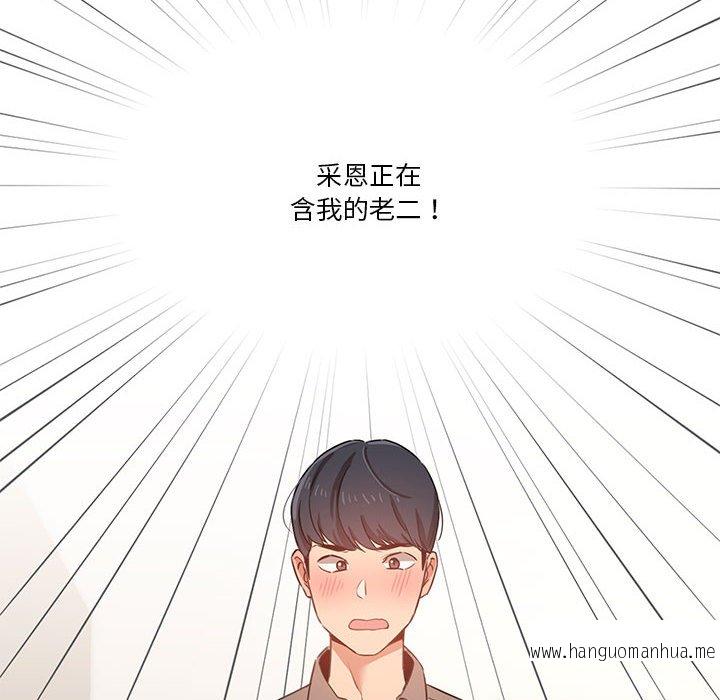 韩国漫画疫情期间的家教生活韩漫_疫情期间的家教生活-第6章在线免费阅读-韩国漫画-第8张图片