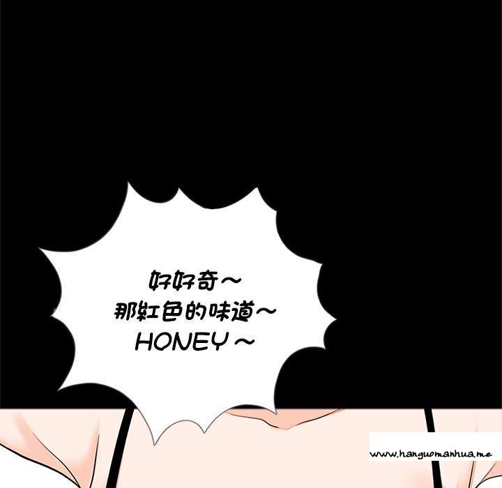 韩国漫画传宗接代好困难韩漫_传宗接代好困难-第17话在线免费阅读-韩国漫画-第9张图片