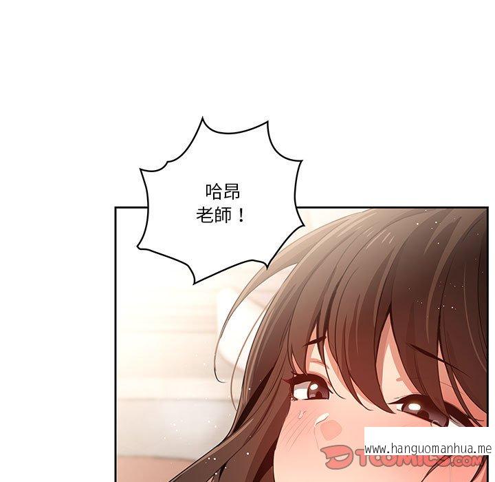 韩国漫画疫情期间的家教生活韩漫_疫情期间的家教生活-第7章在线免费阅读-韩国漫画-第111张图片