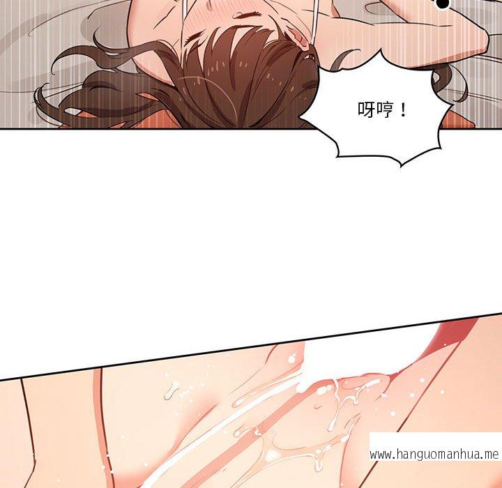 韩国漫画疫情期间的家教生活韩漫_疫情期间的家教生活-第7章在线免费阅读-韩国漫画-第93张图片