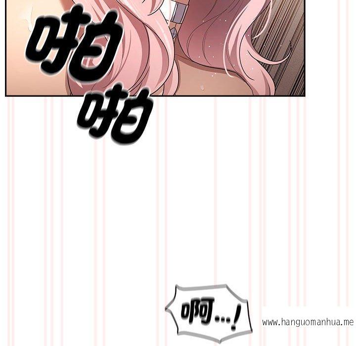 韩国漫画疫情期间的家教生活韩漫_疫情期间的家教生活-第96话在线免费阅读-韩国漫画-第43张图片