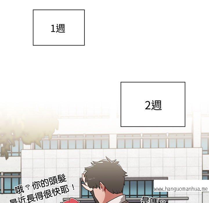 韩国漫画小孩子才做选择韩漫_小孩子才做选择-第76话在线免费阅读-韩国漫画-第49张图片