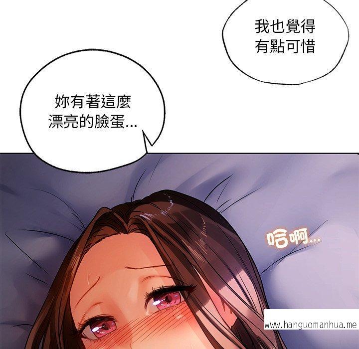 韩国漫画都市男女韩漫_都市男女-第16话在线免费阅读-韩国漫画-第51张图片