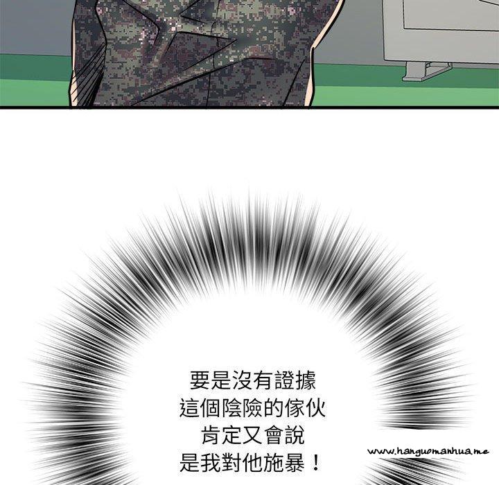 韩国漫画不良二等兵韩漫_不良二等兵-第56话在线免费阅读-韩国漫画-第25张图片