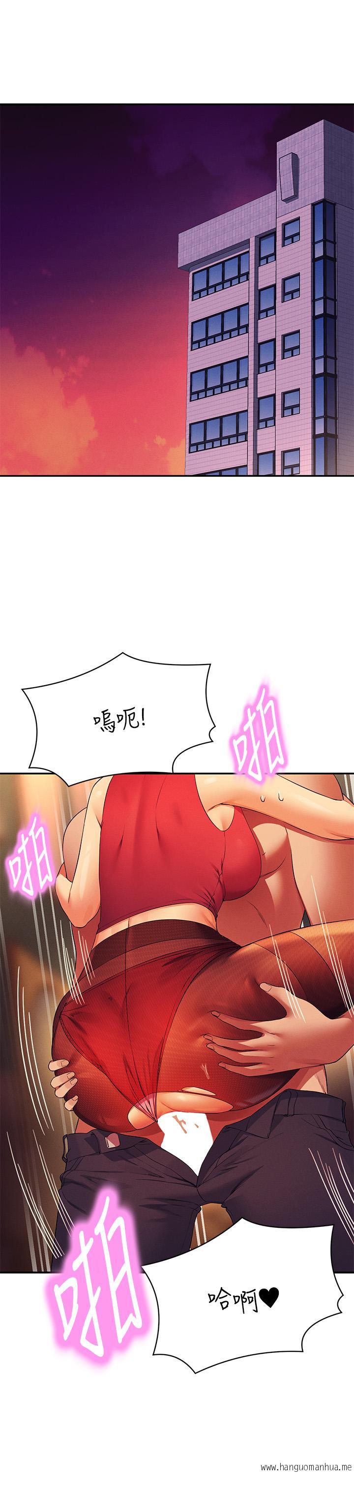 韩国漫画谁说理组没正妹？韩漫_谁说理组没正妹？-第76话-听话的教授在线免费阅读-韩国漫画-第3张图片