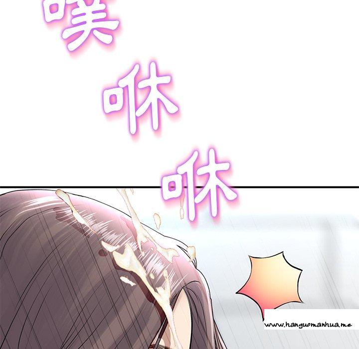 韩国漫画与初恋的危险重逢韩漫_与初恋的危险重逢-第6话在线免费阅读-韩国漫画-第55张图片