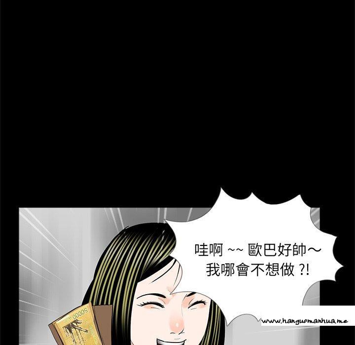 韩国漫画传宗接代好困难韩漫_传宗接代好困难-第17话在线免费阅读-韩国漫画-第22张图片