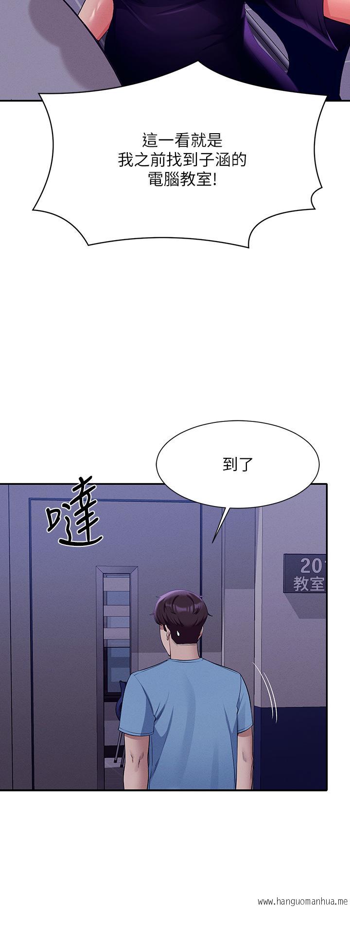 韩国漫画谁说理组没正妹？韩漫_谁说理组没正妹？-第48话-校庆后的cosplay惊喜在线免费阅读-韩国漫画-第42张图片