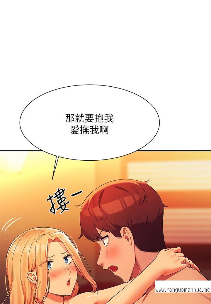 韩国漫画谁说理组没正妹？韩漫_谁说理组没正妹？-第72话-全新的性爱体验在线免费阅读-韩国漫画-第1张图片
