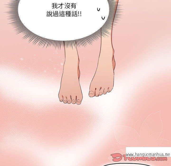 韩国漫画疫情期间的家教生活韩漫_疫情期间的家教生活-第5章在线免费阅读-韩国漫画-第96张图片