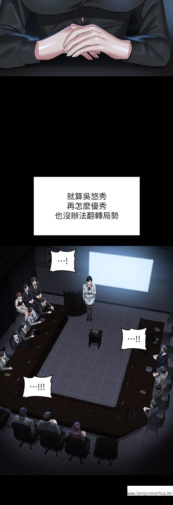 韩国漫画超级公务员韩漫_超级公务员-第78话-徐千晴更加妖艳的姿态在线免费阅读-韩国漫画-第12张图片