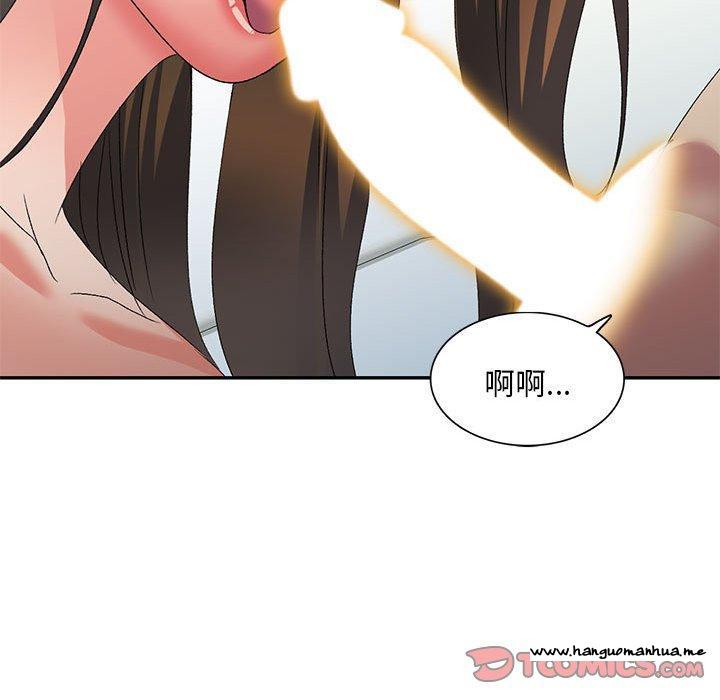 韩国漫画刺激的寄居生活韩漫_刺激的寄居生活-第40话在线免费阅读-韩国漫画-第87张图片