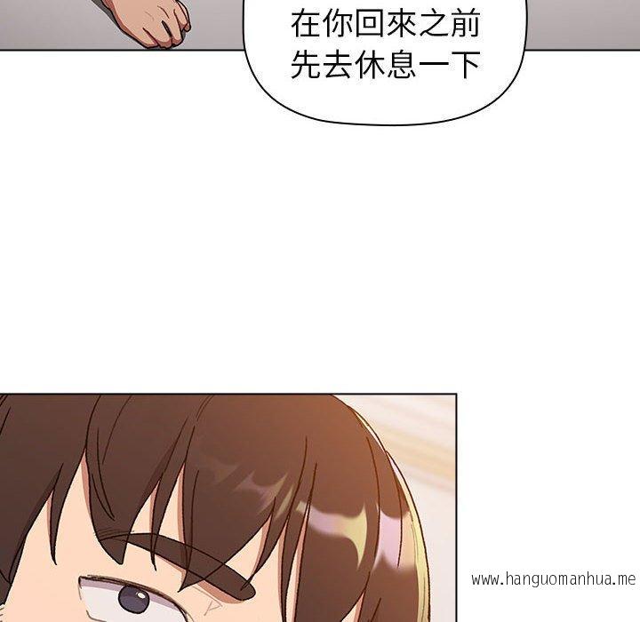 韩国漫画分组换换爱韩漫_分组换换爱-第85话在线免费阅读-韩国漫画-第162张图片