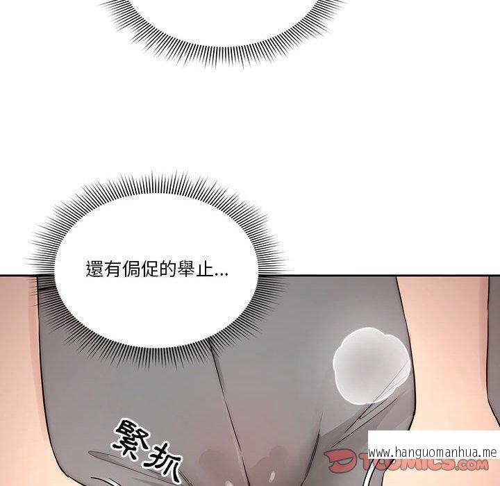 韩国漫画疫情期间的家教生活韩漫_疫情期间的家教生活-第35话在线免费阅读-韩国漫画-第38张图片