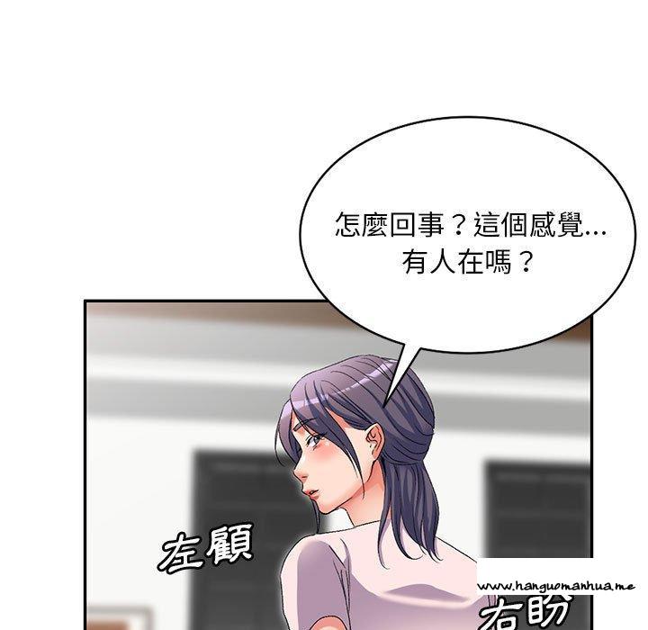 韩国漫画刺激的寄居生活韩漫_刺激的寄居生活-第40话在线免费阅读-韩国漫画-第7张图片