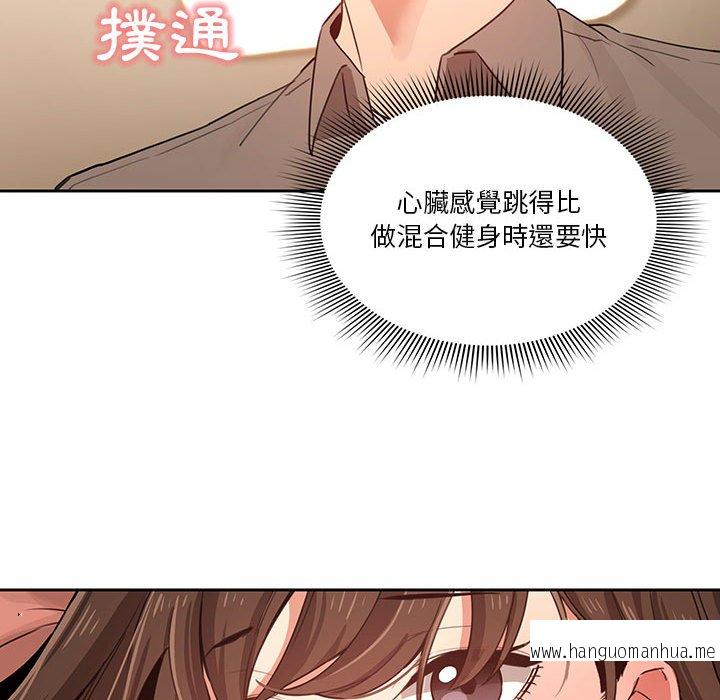 韩国漫画疫情期间的家教生活韩漫_疫情期间的家教生活-第7章在线免费阅读-韩国漫画-第36张图片