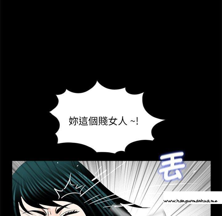 韩国漫画传宗接代好困难韩漫_传宗接代好困难-第13话在线免费阅读-韩国漫画-第49张图片