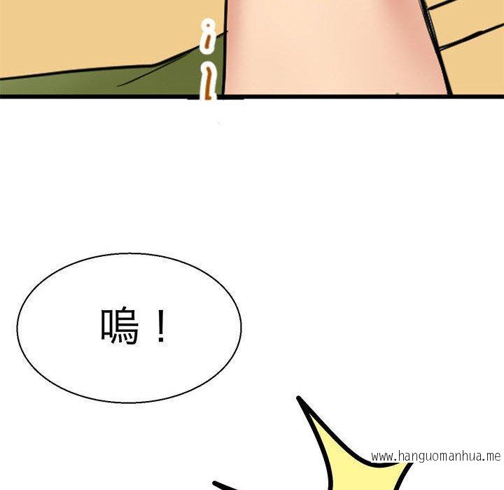 韩国漫画教义韩漫_教义-第9话在线免费阅读-韩国漫画-第81张图片