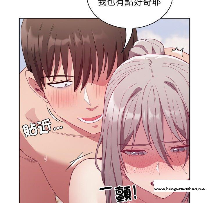 韩国漫画陌生的未婚妻韩漫_陌生的未婚妻-第56话在线免费阅读-韩国漫画-第27张图片