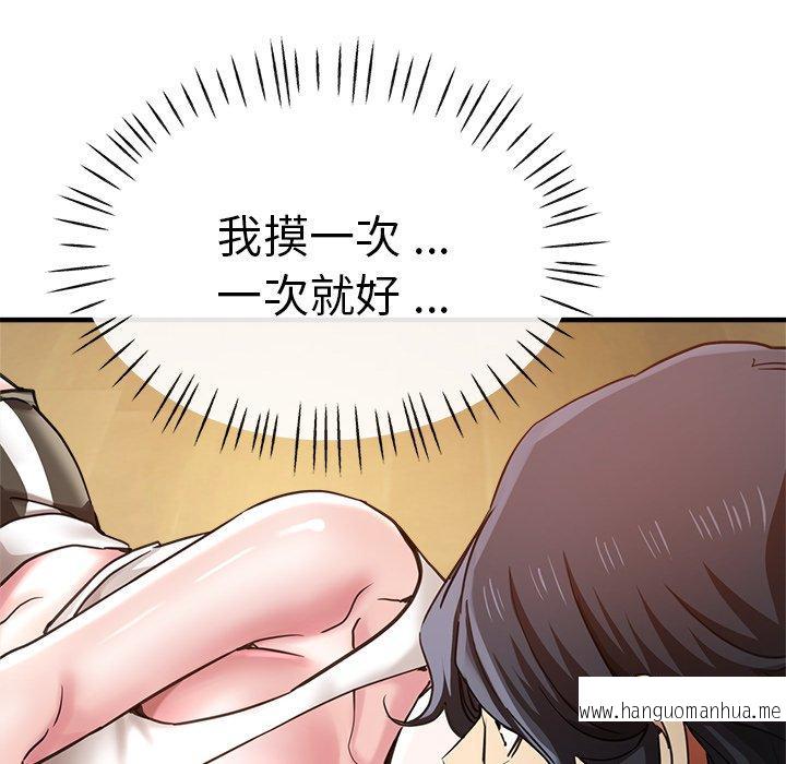 韩国漫画瑜珈初体验韩漫_瑜珈初体验-第42话在线免费阅读-韩国漫画-第23张图片