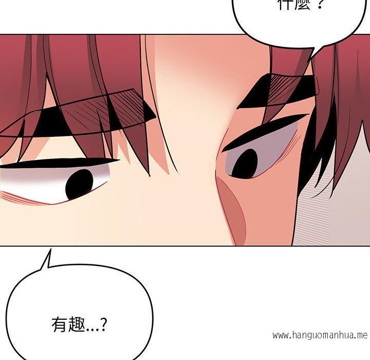 韩国漫画大学生活就从社团开始韩漫_大学生活就从社团开始-第68话在线免费阅读-韩国漫画-第49张图片