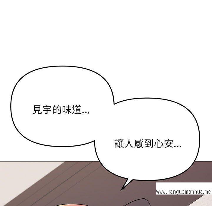 韩国漫画大学生活就从社团开始韩漫_大学生活就从社团开始-第69话在线免费阅读-韩国漫画-第92张图片