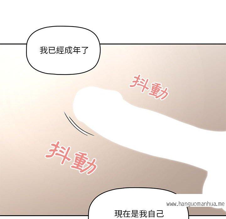 韩国漫画疫情期间的家教生活韩漫_疫情期间的家教生活-第6章在线免费阅读-韩国漫画-第69张图片