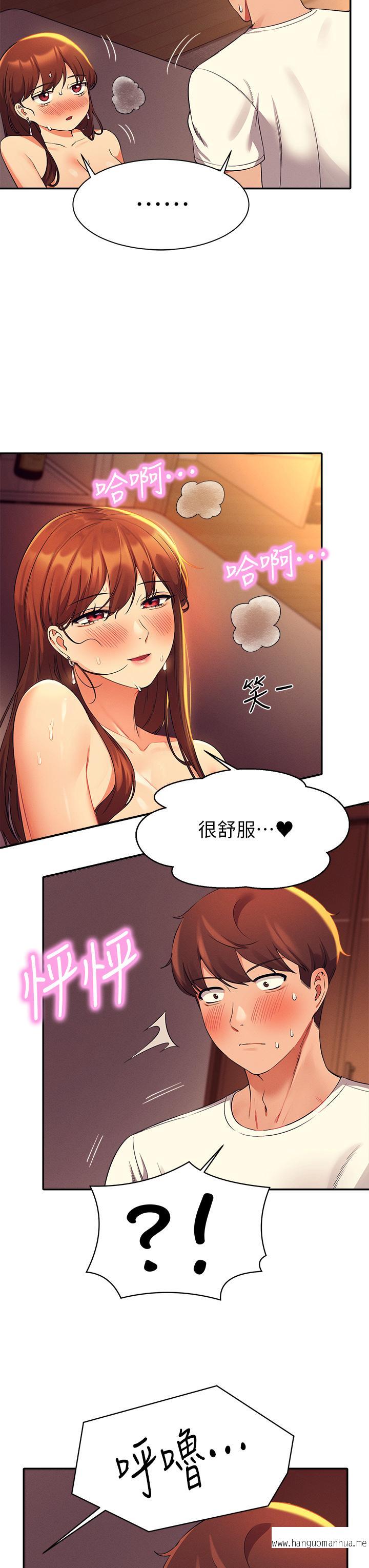 韩国漫画谁说理组没正妹？韩漫_谁说理组没正妹？-第31话-初次体验到的高潮在线免费阅读-韩国漫画-第37张图片