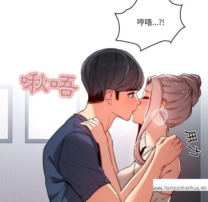 韩国漫画疫情期间的家教生活韩漫_疫情期间的家教生活-第35话在线免费阅读-韩国漫画-第47张图片